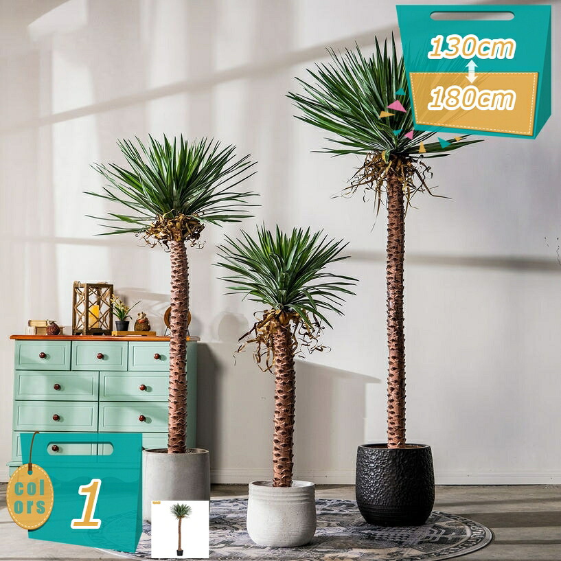 2000円OFFクーポン フェイクグリーン 観葉植物 インテリア おしゃれ 人工観葉植物 大型 造花 鉢植え 屋外 屋内 オフィス 装飾的 法人ギフト 和風装飾 屋内飾り 玄関 戸口 居酒屋 入り口 水やり不要 虫害の心配なし 人工植物 北欧風インテリア mi-ya-bi｜miyabicompany