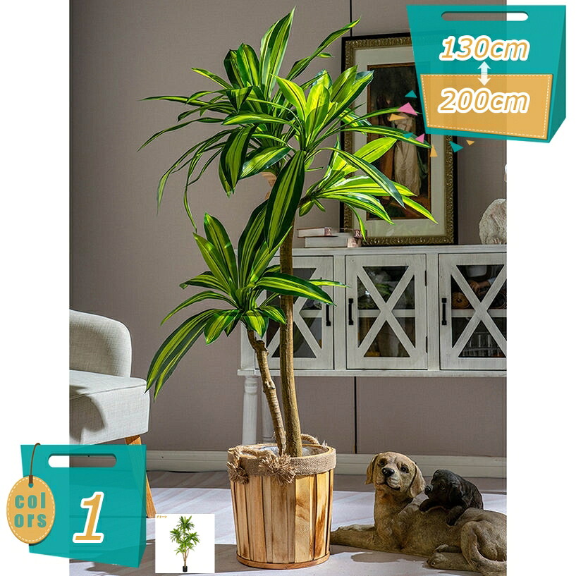 2000円OFFクーポン 人工観葉植物 大型 フェイクグリーン 人工観葉 植物造花 リアル 枯れない フェイク植物 装飾 モダン ツリー 盆栽 庭 造園 飾り リビングルーム 店舗 風景 家庭 室内 裏庭 事務所 人工観葉樹 プレゼント 引っ越し祝い 結婚 父の日 mi-ya-bi|miyabicompany