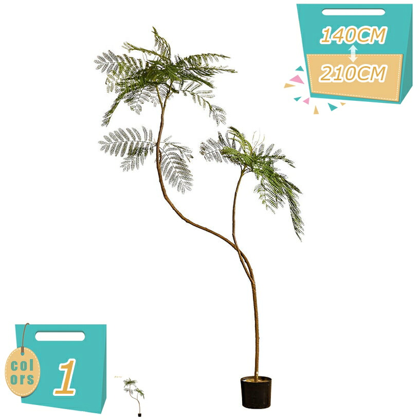 1000円OFFクーポン フェイクグリーン 緑 人工観葉植物 水やり不要 害虫駆除不要 室内 家庭 日よけバルコニー 結婚 現代的な装飾 引越しのギフトに最適 造花ツリー リビング・オフィス装飾用 インテリア観葉植物 季節の贈り物 mi-ya-bi|miyabicompany