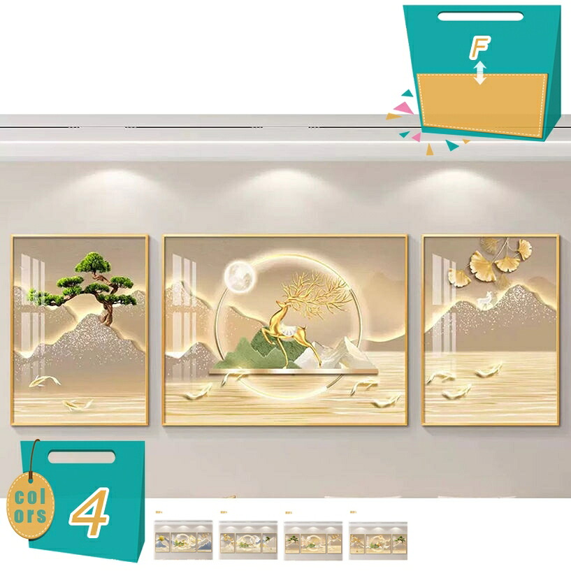 1000円OFFクーポン券 芸術ダイアログボックス 3枚 北欧 見晴らし画 飾りつけ絵 貼り出し風水 飾りもの芸術 芸術枠組み 絵図 帆布 ダイアログボックス芸術 ポップアート 今めかしい芸術 芸術ゲーム盤 刷り上げるされた 室内装飾御部屋飾りつけ 飾りもの 事務室 差し上げ物 差し上げ物 mi-ya-ビスマス