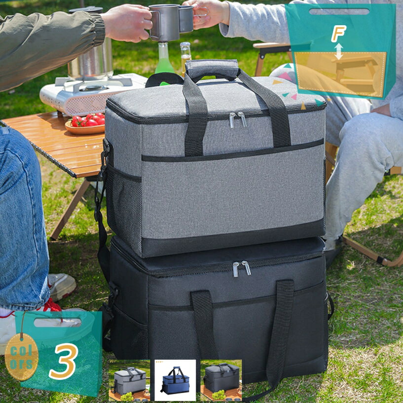 保冷バッグ クーラーバッグ クーラーボックス ソフト ランチバック 保温 バック キャンプ 釣り 大容量 軽量 保冷ボックス 防水 折り畳み収納可能 ソフトクーラーボックス おしゃれ 3WAY仕様 パーティ 花見 運動会 mi-ya-bi
