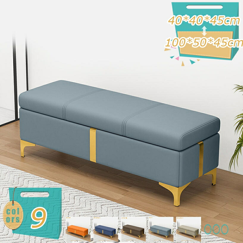 1000円OFFクーポン チェア スツール イス 椅子 いす 四角 収納ベンチ 二人用 オットマン 足置き ドレッサー 椅子 収納 ボックススツール 腰掛 足置き 収納 おしゃれ 北欧 アンティーク 長方形 ベンチ スリム ベンチ 座れる 玄関ベンチ 一人暮らし mi-ya-bi|miyabicompany