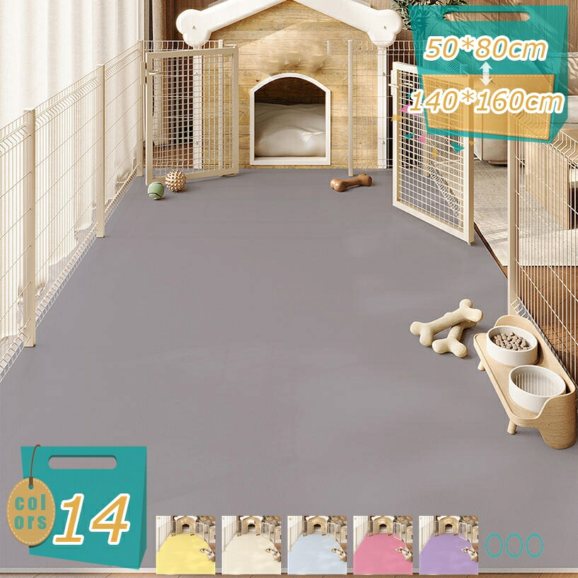 1000円OFFクーポン 花柄 ペット専用マット 防水PVCマット 滑り止め 抗菌効果 折り畳み 犬猫共用可 フローリング カーペット 噛む予防 台所用マット 簡単 給餌マット 北欧デザイン 衝撃吸収 うさぎ ビニール フチ加工 リビング 傷防止 撥水 mi-ya-bi|miyabicompany