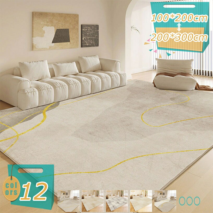 1000円OFF引き換え証 引っ敷き 引っ敷き 引っ敷き 雨合羽 気が大きい 撥水 洗える ふわふわ手当たり 上滑り打ち切り 熱っぽい引っ敷き相応う 約1畳 2畳 フランネルラグ 幾何学学柄 床保護すること 防音 洗える引っ敷き 大判 掃き出す分かりやすい 1年中使える手合い mi-ya-ビスマス
