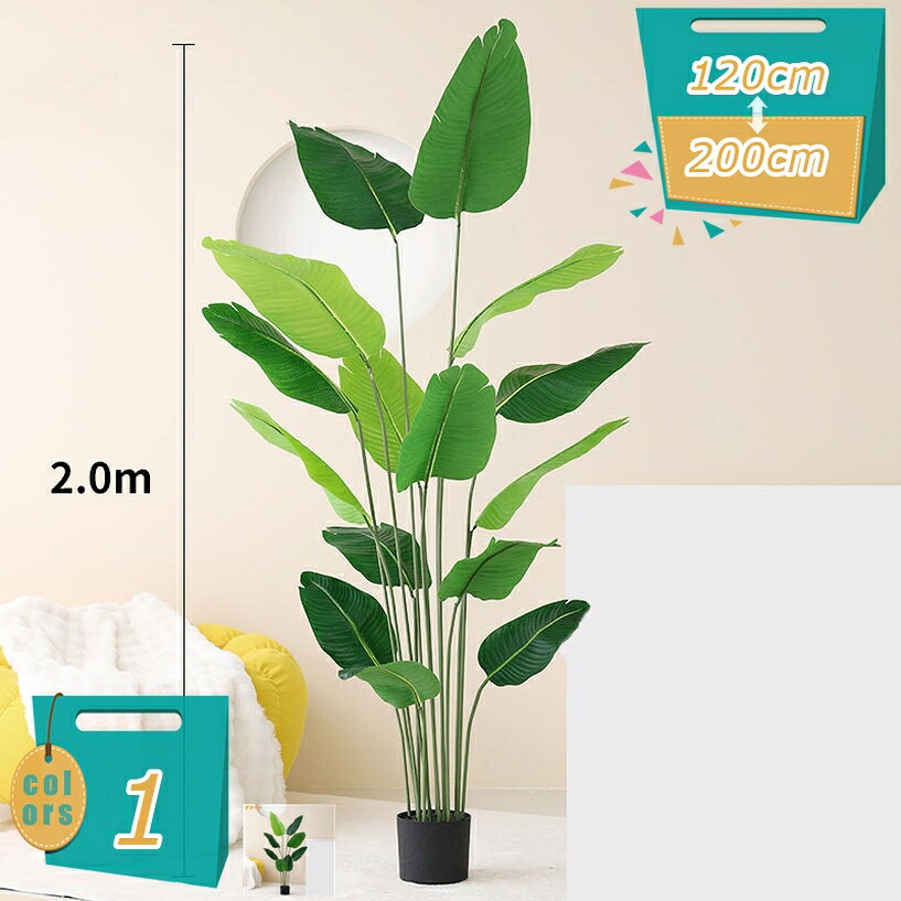500円OFFクーポン券 フェイクグリーン 観葉草木 極楽鳥花 防菌類 消臭 部屋の入り口 リビング 人工観葉草木 大型 本当の 造花 室内装飾緑であること 本当の 今めかしい 御祭り 馬鹿でかい 鉢植え 室内 御部屋 風水 葉 水やり不必要 枯れない 未経験者 可愛らしい 草木 mi-ya-ビスマス