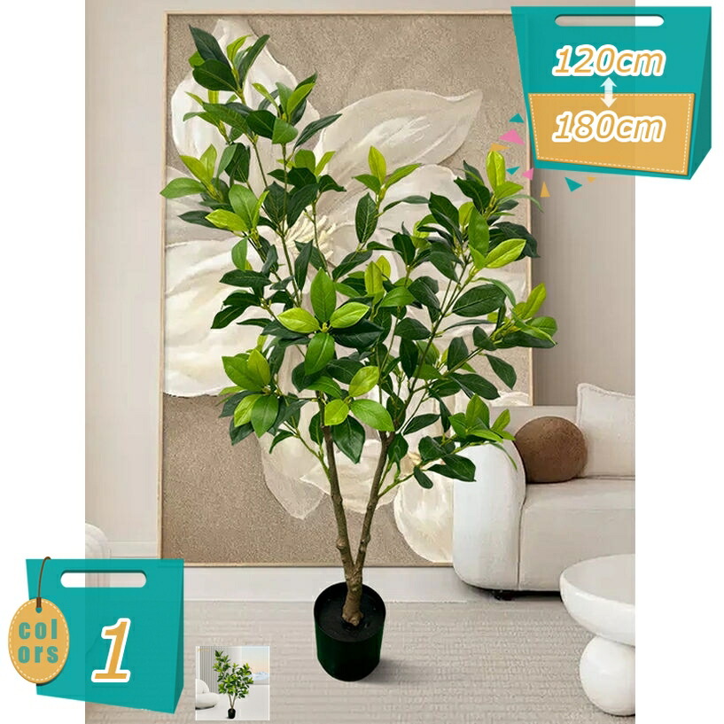 1000円OFFクーポン券 フェイクグリーン 大型 人工観葉草木 今めかしい 消臭 抗菌 本物そっくり 本当の 造花 室内装飾 人工あずま屋 鉢植え 馬鹿でかい 泊まり リビング 御祭り 開店祝賀会 ガジュマル お御祭り 差し上げ物 差し上げ物 差し上げ物 引き越す祝賀会 新生きて行く mi-ya-ビスマス