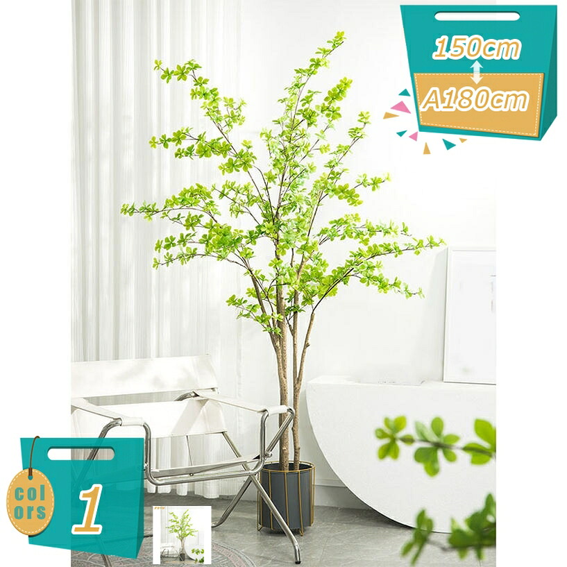 2000円OFFクーポン 人工観葉植物 ドウダンツツジ フェイクグリーン 造花 お手入れ不要 インテリア 室内 屋外 フェイク植物 観葉樹 水やり不要 枯れない 盆栽植物 和風 ホーム ベランダ 飾り用 撮影用 人工植物 造樹 大型 大さい 風水 開運 多幸の木 mi-ya-bi｜miyabicompany