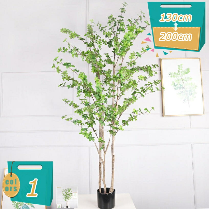 ドウダンツツジ フェイクグリーン 観葉樹 人工観葉植物 大型 水やり不要 お手入れ簡単 飾り用 室内 屋外 キッチン オフィス リビング 玄関 鉢植え おしゃれ 常緑樹 造花 人工樹木 インテリアグリーン ギフト プレゼント お祝い mi-ya-bi