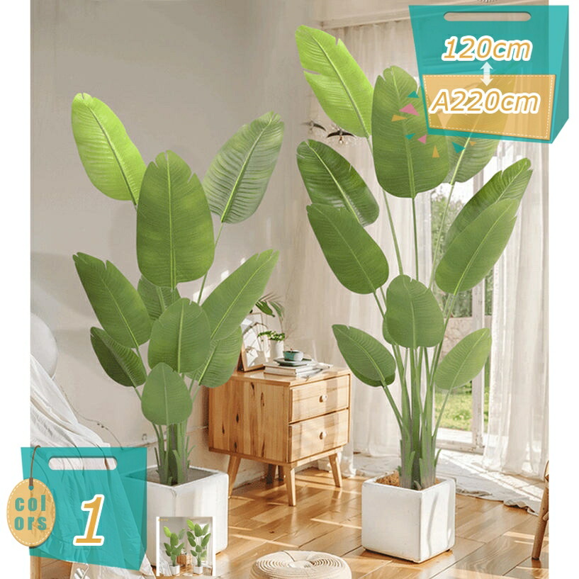 フェイクグリーン 観葉植物 極楽鳥花 ストレリチア 大型 シンプル 和風 観覧植物 本物そっくり 人工観葉植物 おしゃれ リアル 造花 インテリア オシャレ 防臭 抗菌 お世話不要 リビング 人工樹木 鉢植え 玄関 お祝い 開業祝い 開店祝い mi-ya-bi