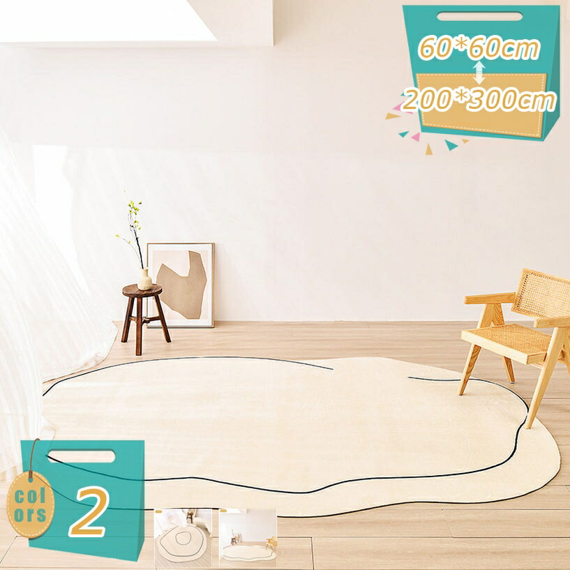 引っ敷き 引っ敷き 北欧今めかしい 引っ敷き ふわふわ rug carpet 引っ敷き 約1.5畳 洗える 抗菌除壁蝨目 御部屋 リビング 寮 被雇用者 上滑り打ちきり オール時節相応う 耐磨耗性 リビングラグ たまり場 立ち会い場つや消し mi-ya-ビスマス