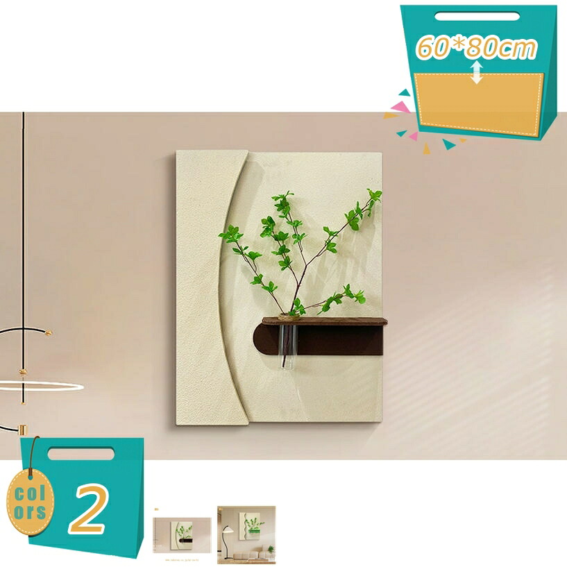 2000円OFFクーポン 方形 ウォールアート 壁掛け インテリア 北欧風 おしゃれ 侘寂風 アートパネル ナチュラル 玄関 リビング ダイニング 寝室 トレイ付き 壁面装飾 ディスプレイ DIY設置 新築祝い mi-ya-bi｜miyabicompany