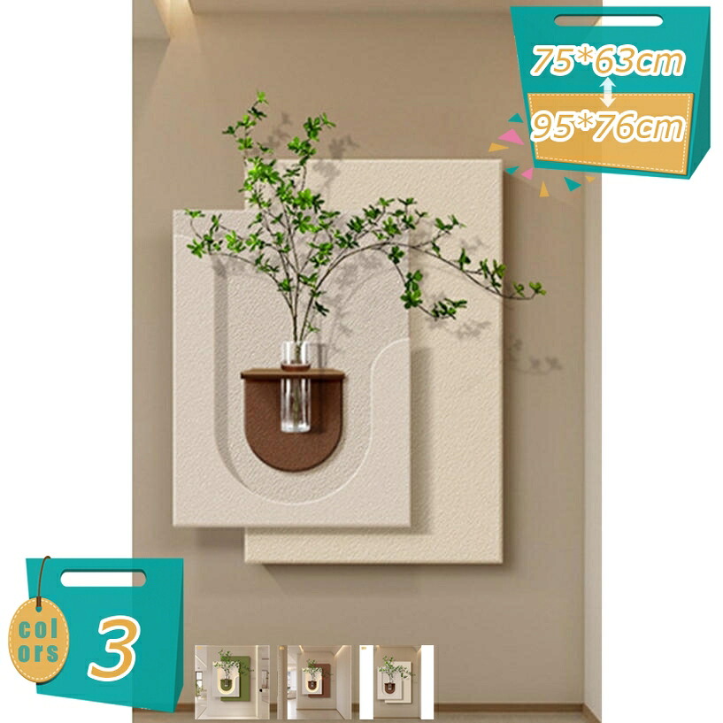 2000円OFFクーポン券 飾りもの仕合わせ 芸術ダイアログボックス 置き棚 絵図 今めかしい 美術的目論む 芸術ゲーム盤 室内装飾 事務室 昼ご飯 御部屋飾りつけ 壁かざり付ける 見晴らし画 立体芸術 ウォールダイアログボックス DIY取り付き能力のある mi-ya-ビスマス