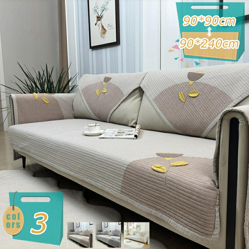 500円OFF引き換え証 長いすパッド 長いす取りまかなう 洗える 四季通じる 北欧風 長いすパッド かけるだけ ふわふわ 矩形 肘付き添い人 肘なし 多役立つこと 長いす取りまかなう 上滑り打ちきり 汚れた状態押しとどめる パステル色の 無地 長いす 長いす腰掛け 犬猫打つ手 ルーラル地域風 mi-ya-ビスマス