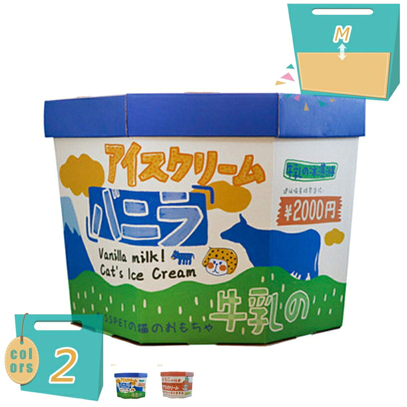キャットハウス ダンボール 可愛い 猫ハウス ダンボールハウス 猫 爪研ぎ ベッド 猫箱 高密度段ボール 組み立て簡単 折りたたみ 収納 ストレス解消 運動不足改善 室内 猫隠れ家 通気性 耐久性 段ボールハウス ペット用品 mi-ya-bi