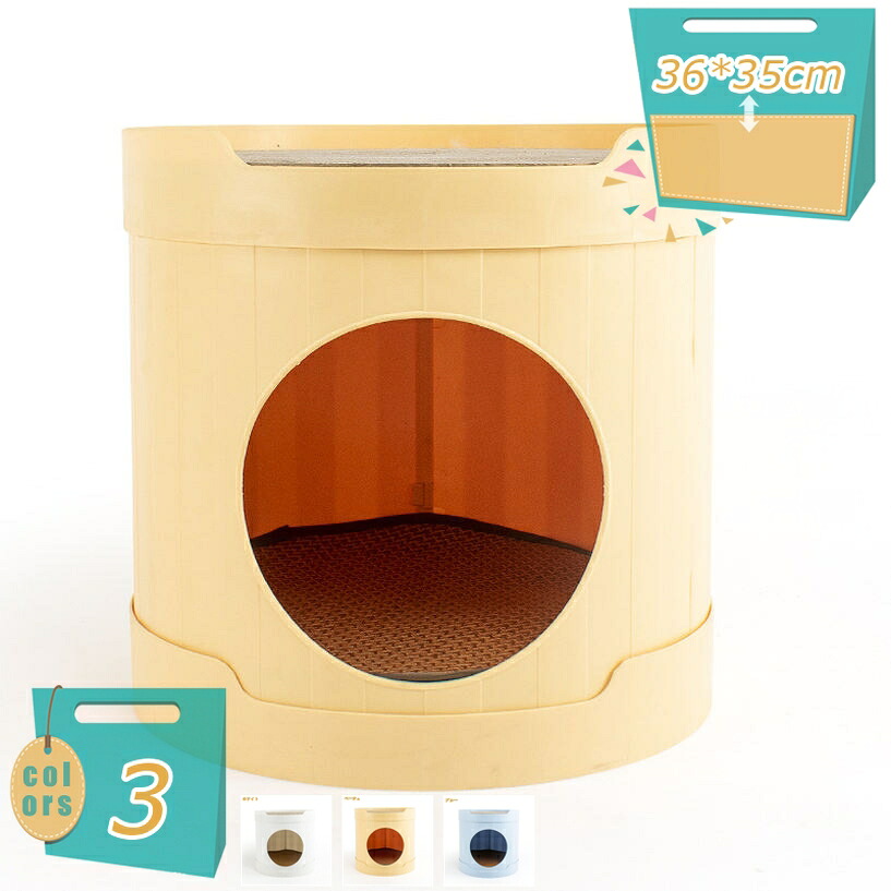 猫 ハウス ペットハウス 屋外 室内 防水 プラスチック 小型犬/猫/うさぎ 多頭 アウトドアハウス 防水 防寒 冬 外猫ハウス 防風 防雨 組立簡単 猫用ハウス 洗える 夏用 猫用 ケージ 猫用品 休憩所 野良猫ハウス 通年タイプ mi-ya-bi
