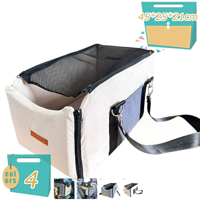 運転臥榻 運転ボックス席 犬 猫 愛玩動物用 中小型犬 くるま設備 冬 夏 2way アームレスト 今めかしい 犬ころ 愛玩動物用運転居敷き 犬用 おでかけ 車酒を飲むこと押しとどめる 汚れた状態に揺るぎない ふわふわ 愛玩動物長椅子 車用臥榻 アウトドア mi-ya-ビスマス