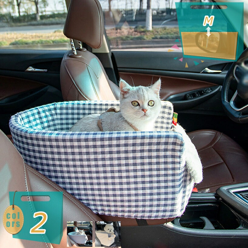 犬 車 運転ボックス席 雨合羽 キャリーバッグ 中小型犬 アームレスト ペットドライブボックス 車用愛玩動物居敷き 飛び出し押しとどめる 車酒を飲むこと押しとどめる 犬/猫用 車載用長椅子 運転臥榻 上滑り打ちきり 汚れた状態押しとどめる 洗える 四季通じる mi-ya-ビスマス