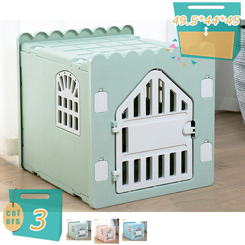 1000円OFFクーポン券 キャットハウス 猫 住み家 通気性 耐候性 4季節 野天用 愛玩動物住み家 雨合羽 可塑性物質 室内 伏せ籠 猫機材 精神的な統合飾り気の無い 犬掘っ建て小屋 猫 駆け込み寺 小型犬 住み家 愛くるしい 御洒落 好いたらしい 通気性 外猫住み家 ドッグハウス 身寄り用 mi-ya-ビスマス 犬用品-ペット・ペットグッズ-ハウス・犬小屋