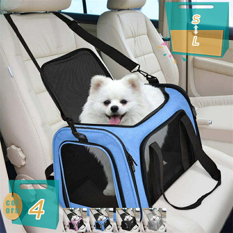 ペットリュック ペットキャリー キャリー バッグ ショルダー 手提げ 猫・小型犬 ウサギ用 4kg耐荷重 キャリー バッグ お洒落 丈夫 変形しない 飛び出し防止 通気性 折りたたみ おでかけ 旅行 通院 病院 防災 mi-ya-bi