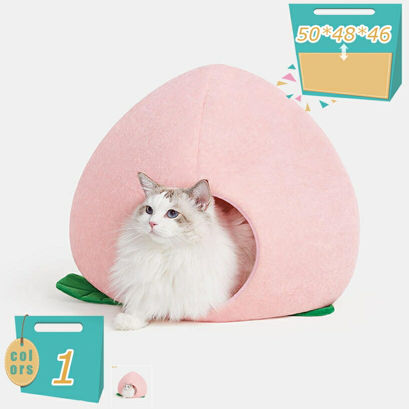 1000円OFFクーポン 犬 猫 ペットベッド ベッド ドーム型 ペットハウス 2WAY ペットソファー ドーム型ベッド ペットクッション 冬 猫用 犬用ハウス クッション 寝床 取り外し可能 洗える ふわふわ あったか 保温防寒 滑り止め ペット用品 mi-ya-bi|miyabicompany