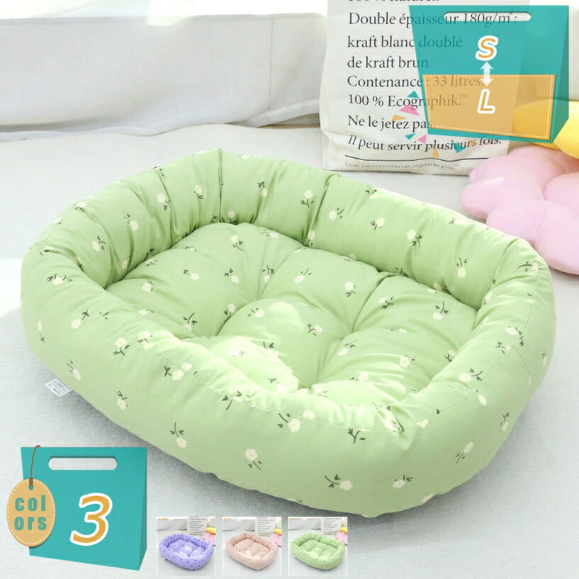 ペット ベッド ソファ 洗える クッション 猫ベッド 滑り止め あったか 通気性いい 通年タイプ 夏 休憩所 かわいい 小型犬用 寝床 暑さ対策 ペット用品 スクエア型ペットクッション 夏の犬用ベッド 美しい インテリア 部屋 ペットベッド mi-ya-bi