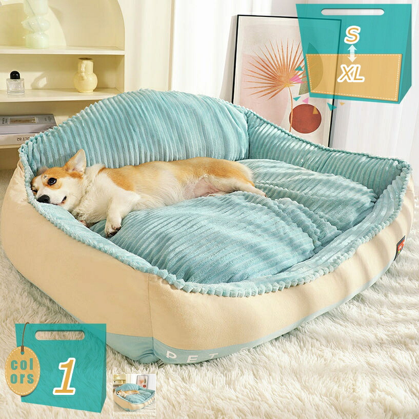 1000円OFFクーポン ペットベッド クッション 犬 猫 小型 中型 滑り止め スクエア型 丸洗い可 保温性 柔らかい 馴染みやすいインテリア 可愛い ペットマット 犬用ベッド ベッド ソファー オールシーズン 春夏 秋冬 暖かい 通気性 気持ちのいい肌触り クッション|miyabicompany