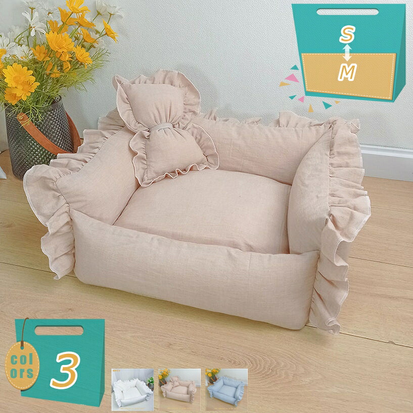 1000円OFFクーポン ペットマット 耐噛み素材使用 柔らかい イヌ 猫ベッド 動物用品 洗濯可能 滑り止め 通気性 ペットベッド スクエア型 夏 冬 柔らかい お手入れ簡単 家庭用 犬猫用クッション 室内用 秋冬用 ふわふわ 犬ベッド ペットマット 暖か 寒さ対策|miyabicompany