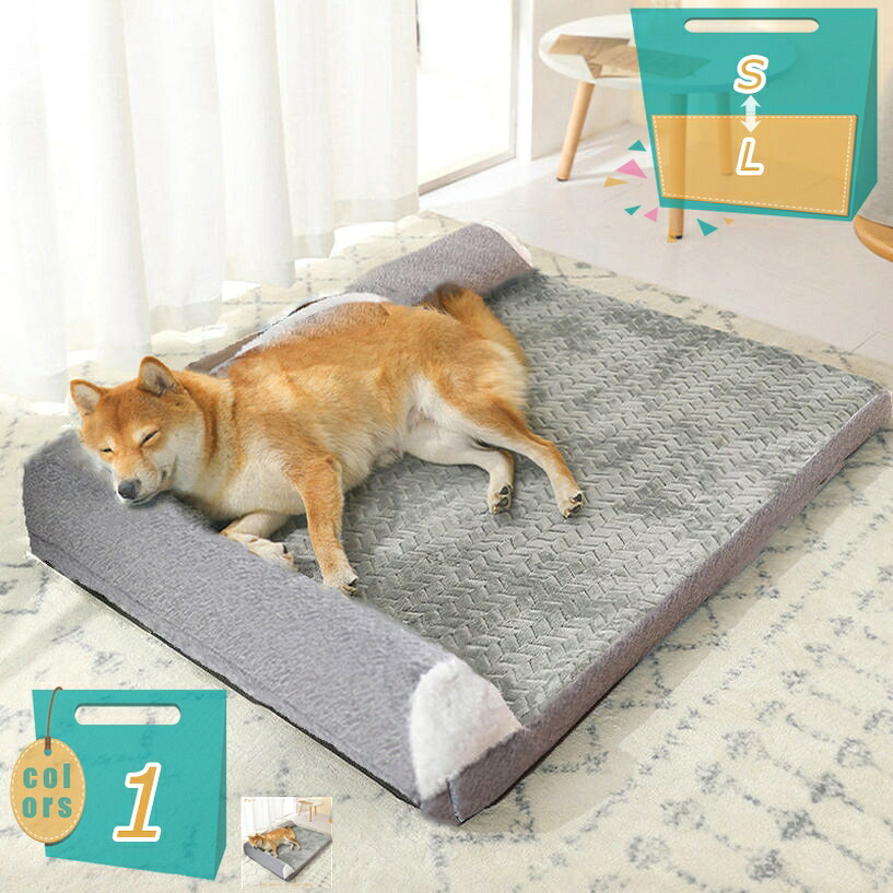 猫 犬 ソファー ベッド ペットソファー ペットベッド おしゃれ ふわふわ 安定 柔らかい 北欧 インテリア リビング かわいい 無地 暖かい クッション ペット用ソファ 居心地の良い 年中快適 夏 冬 美しい エレガントなデザイン 小型犬 猫 用 mi-ya-bi