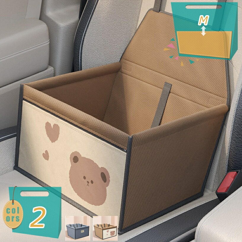 愛玩動物用運転ボックス席 車用愛玩動物居敷き 居敷き居敷き 折り畳み式覆いかぶせる 体量9kg以下 飛び出し押しとどめる 雨合羽 通気 洗い濯ぎ可 汚れにくい ポッケト付 上滑り打ちきり 犬 猫 旅する 愛玩動物持ちはこび 折りたたみ鉄道車両居敷き mi-ya-ビスマス