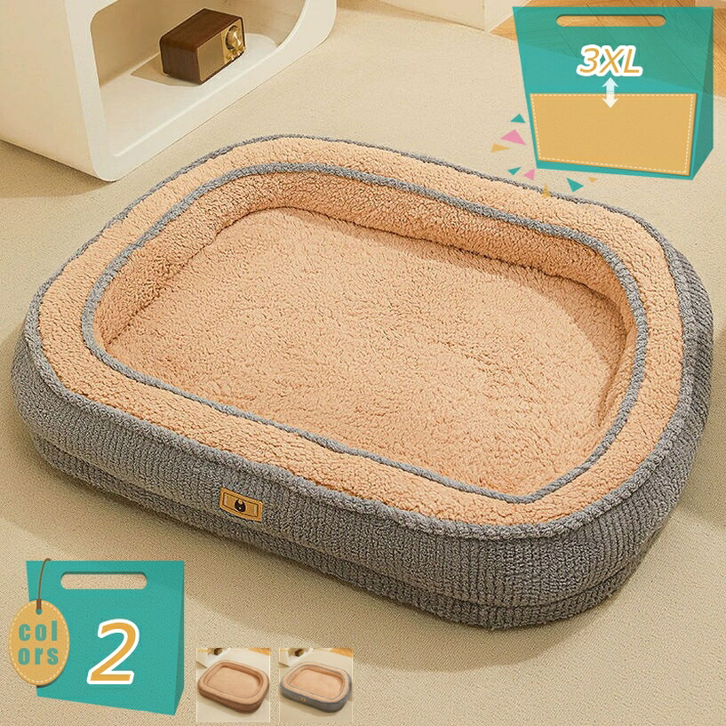 1000円OFFクーポン スクエア型 猫ベッド 犬ベッド ペットベッド 猫 犬クッション 可愛い 寝床 四季通用 PP綿 保温 防寒 洗える 寝床 家装飾 ペット用品 夏用猫ベッド エアコンの冷え対策 ペットマット 通年 春夏秋冬 ふわふわ 小型犬/猫用 洗える 無地 mi-ya-bi｜miyabicompany 11,714円