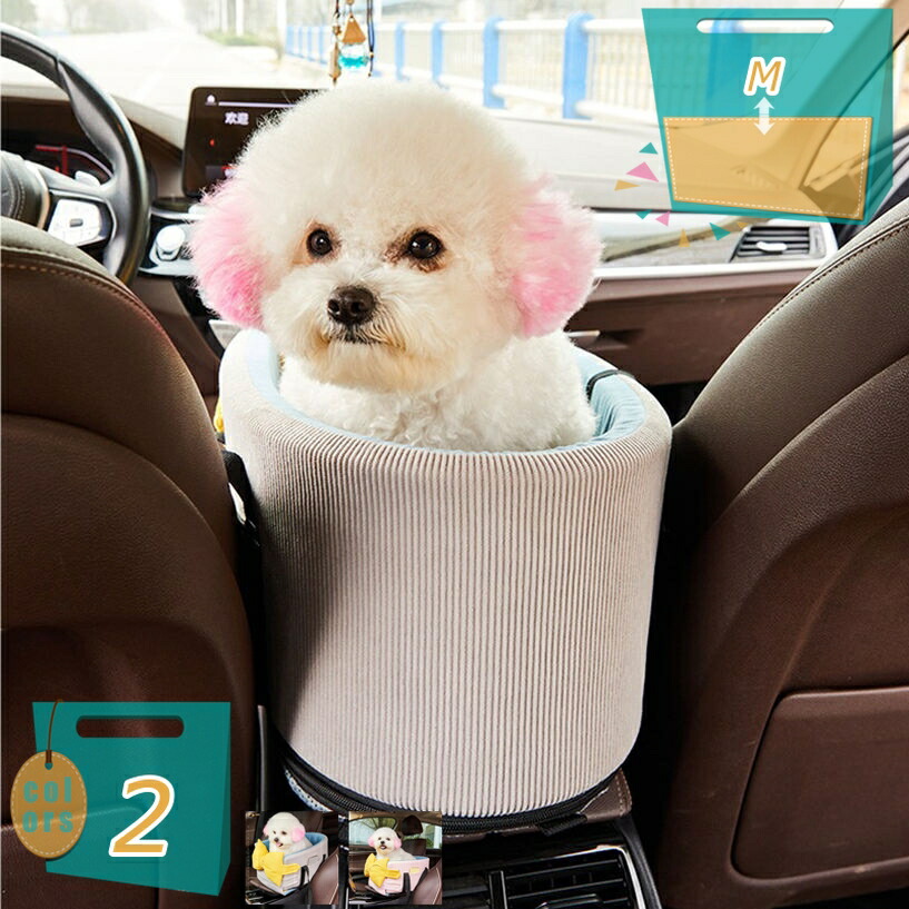 愛玩動物 運転居敷き 運転ボックス席 ふかふか 犬の臥榻 猫の臥榻 洗える 小型犬 中型犬 お睡眠時間 座布団 アームレスト 通年 アウトドア 鉄道車両設備 可愛らしい 運転臥榻 愛玩動物用臥榻 幼犬 成犬 老犬 mi-ya-ビスマス