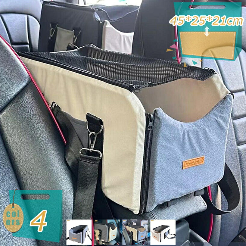 500円OFFクーポン ドライブベッド ペット用 ドライブボックス おでかけ カー用品 車用ペットシート 飛び出し防止 キャンプ ふわふわ 小型犬 中型犬 おしゃれ ペットソファー ドライブ用品 ペットベッド 手洗いOK ドライブベッドキャリー mi-ya-bi｜miyabicompany 5,941円