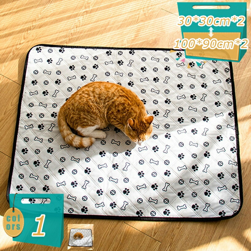 愛玩動物 引っ敷き 床暖房装置相応う 抗菌 滑らない ドッグマット 愛玩動物用吸水室内用便器引っ敷き 疵ぐち押しとどめる 大判 フローリング 低手向かい 滑らない 立ち会い場引っ敷き 雨合羽 犬 猫 今めかしい 引っ敷き 愛玩動物用 犬備品 愛玩動物備品 （2枚仕掛ける） mi-ya-ビスマス
