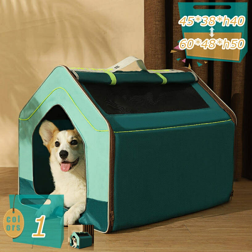 1000円OFFクーポン 犬用 ソフトクレート 折りたたみペットケージ 犬ケージ 中型犬 小型犬 猫用キャリー 犬猫兼用 通気性 ドッグハウス 折りたたみ 室内 休憩 アウトドア 病院 キャンプ 災害時のペットハウス おでかけ用品 屋内 屋外 mi-ya-bi｜miyabicompany