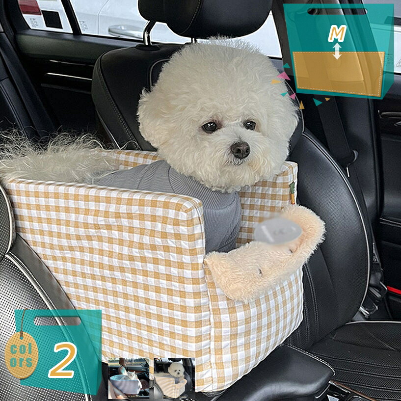 3way 運転臥榻 犬用 中小型犬 運転ボックス席 愛玩動物 車 犬 愛玩動物持ちはこび キャリーバッグ 運転御徒面子 愛玩動物臥榻 愛玩動物長椅子 洗える 鉄道車両設備 アームレスト 飛び出し押しとどめる 車酒を飲むこと押しとどめる 防災 お出かけ 通院 mi-ya-ビスマス