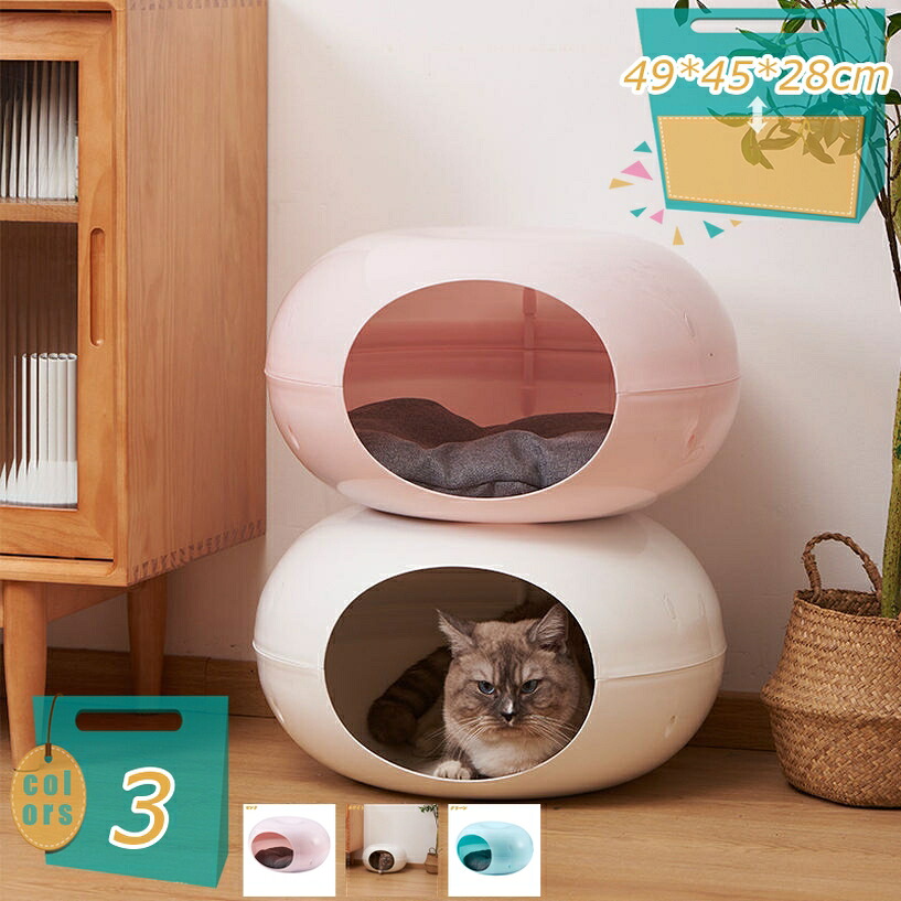 500円OFFクーポン キャットハウス 猫 ハウス 通気性 耐候性 4シーズン 屋外用 ペットハウス 防水 プラスチック 室内 ケージ 猫用品 組立簡単 犬小屋 猫 隠れ家 小型犬 ハウス かわいい お洒落 快適 通気性 外猫ハウス ドッグハウス 家庭用 mi-ya-bi