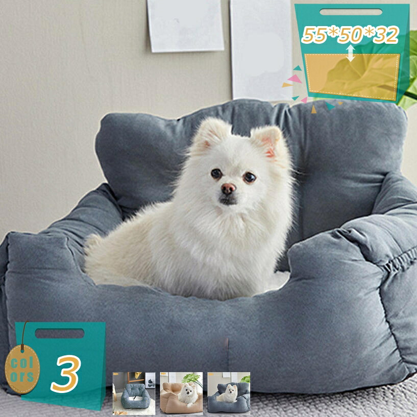 犬 車 運転ボックス席 中型犬 愛玩動物 運転臥榻 2way 居敷き居敷き 水洗いする能力のある 小型犬 飛び出し押しとどめる 車酒を飲むこと押しとどめる うしろ側居敷き 上滑り打ちきり 防臭 お出かけ 鉄道車両設備 愛玩動物用運転ボックス席 ドライブキャリー 臥榻 mi-ya-ビスマス
