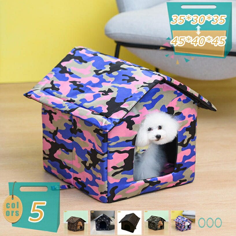 500円OFFクーポン 防水キャットハウス 野良猫 折りたたみ 屋外ペットハウス 猫ベッド 野良犬 犬用シェルター 耐候性 防寒 野良猫の洞窟 キャットハウス 外猫ハウス 防風 冬寒さ対策 ぐっすり眠れる 暖かい 猫の家 ポータブル 休憩所 mi-ya-bi