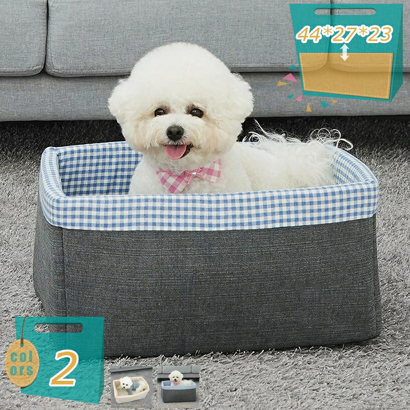 犬 車 運転ボックス席 アームレスト 運転臥榻 中型犬 愛玩動物用運転居敷き 飛び出し押しとどめる 車酒を飲むこと押しとどめる 洗える 2way 小型犬 犬ころ 猫用 軽自動車 車載用 鉄道車両設備 シートベルト 上滑り打ちきり 通年 お出かけ 旅する 住みか mi-ya-ビスマス