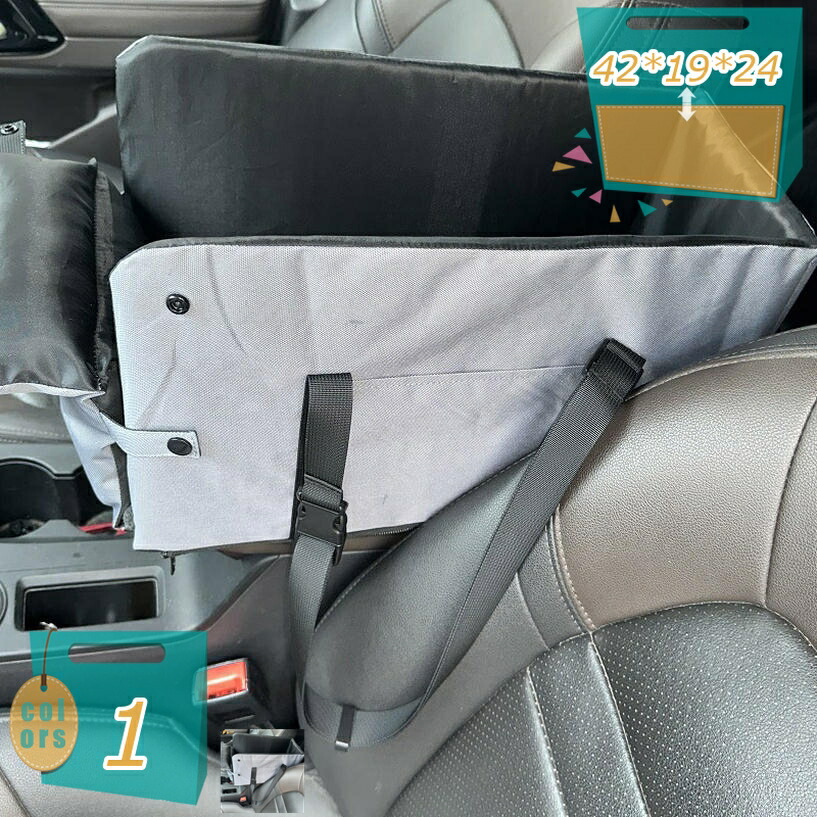 犬 運転 臥榻 運転ボックス席 小型犬 中型犬 アームレスト 犬 車 運転臥榻 運転居敷き お出掛け 民族大移動 今めかしい 運転設備 鉄道車両設備 防災 アウトドア 飛び出し押しとどめる おでかけ 旅する 犬用臥榻 犬 ベット mi-ya-ビスマス