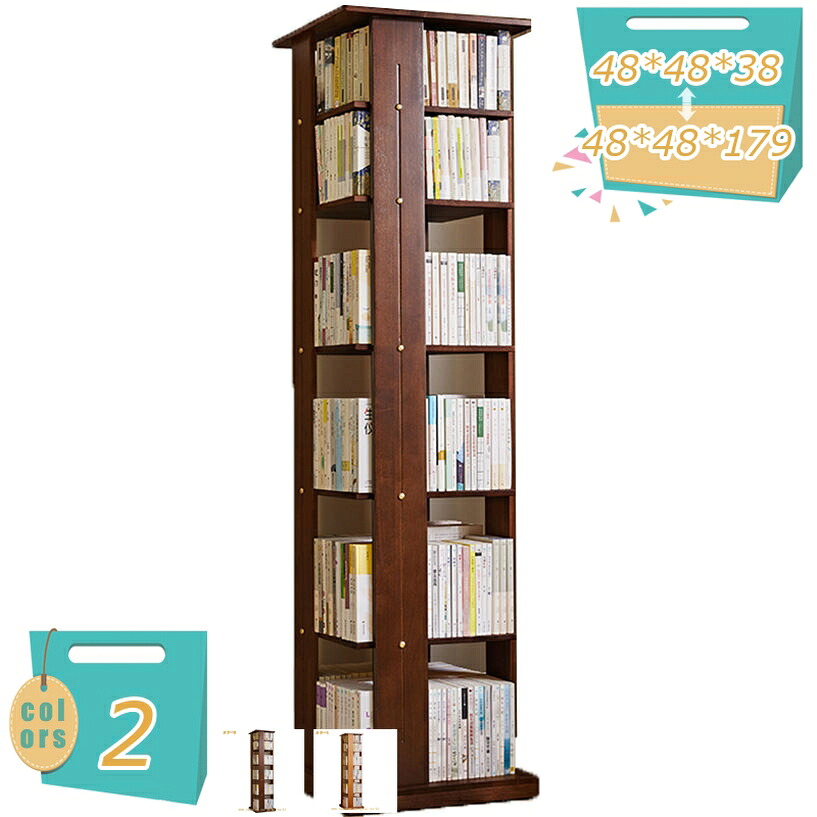 2000円OFF引き換え証 省間隔文字なのに納める力 360度回転させるするので どこに置いても取り出しやすくおお座敷にも馴染み分かりやすい 回転させる 大静電容量 今めかしい 喜歌劇仕合わせ 回転させる喜歌劇仕合わせ 書物棚 回転させる 回転させる式 回転させる仕合わせ 大静電容量 今めかしい か細い 書物棚 本 納める 仕合わせ