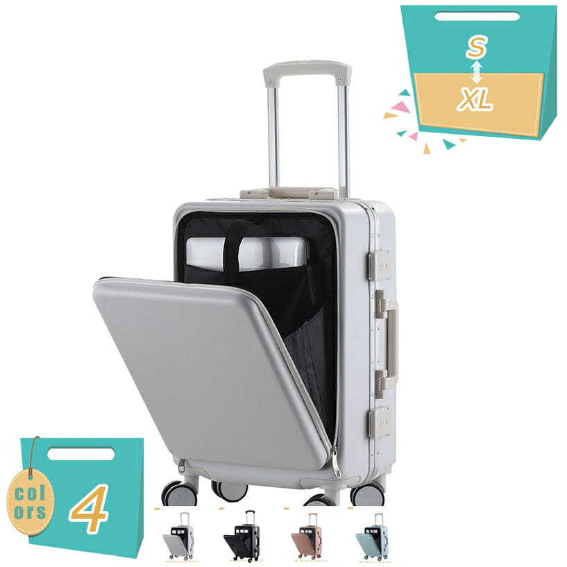 1000円OFFクーポン券 前食い違い 旅行バッグ 持ちはこび入れもの S/M/L/XL大きさ キャリーバッグ 4色つや選ぶ 3-5日用 泊まる 軽さ心積もり 360度回転させる 大静電容量 ジッパー式 商行為 遠足 外国で旅する GOTO旅行 国内旅する 小型 出張 軽銀ひな形 静音旅行バッグ 超軽さ