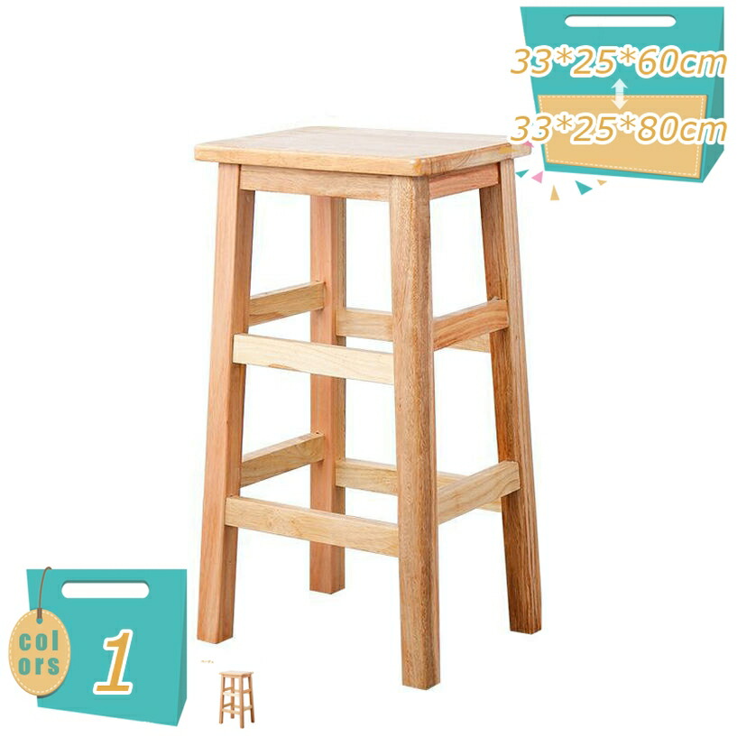 木製フラワースタンド ハイスクエア ベージュ 幅33cm 奥行25cm 高さ60/70/80cm 雑貨 ガーデニング 素朴 鉢置き 花台 フラワースタンド 屋外 天然木 鉢置き台 プランター台 盆栽スタンド 植物スタンド 植物棚 観葉植物棚 置き台 植木鉢台 mi-ya-bi
