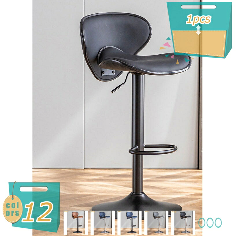1000円OFFクーポン カウンターチェア バーチェア 昇降式 回転チェア ソフトレザー スチール 昇降式 回転椅子 ヴィンテージ風 1脚 バーカウンターチェア ハイチェアー バーカウンター 足置き付き 椅子 チェアー チェア 回転 レトロ モダン おしゃれ mi-ya-bi|miyabicompany