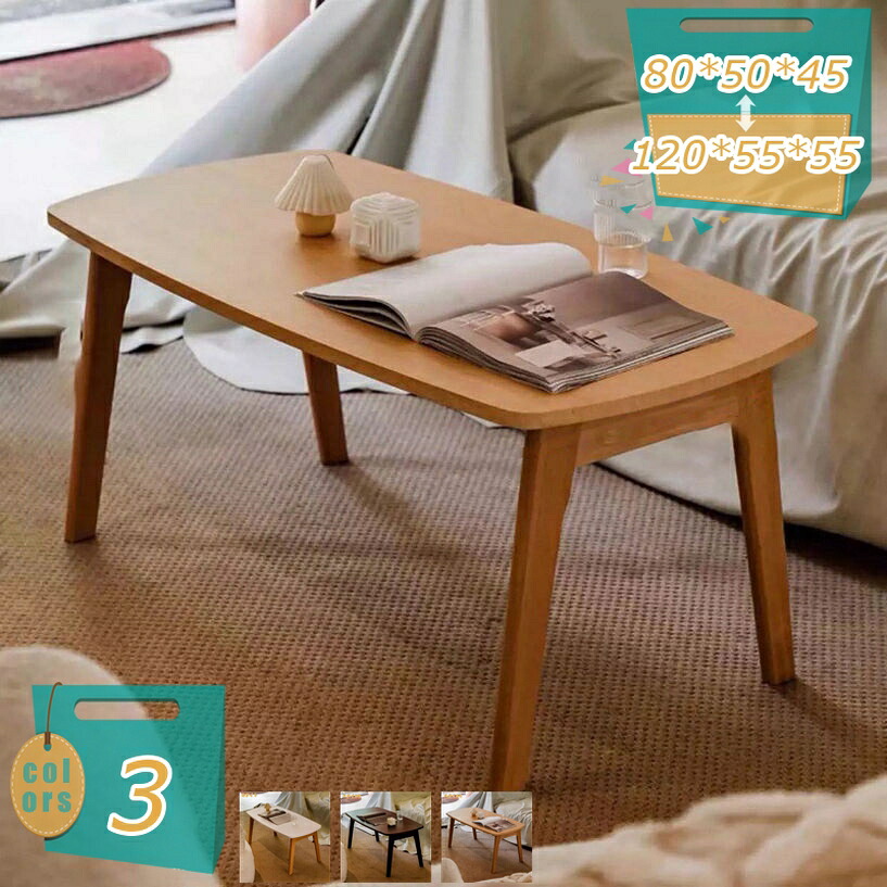 2000円OFF引き換え証 置き目一覧表 折りたたみ ミニ一覧表 折り畳み 今めかしい 精神的な統合不必要 たわい無い ミニ パウダーコンパクト オーク材 食台 座卓 手ごわい 赤ちゃん 机 単身 一人暮らし 折りたたみ一覧表 一覧表 臥榻一覧表 ミニ机 大電気容量境界線の外側 軽さ 在宅仕え奉る 執務室