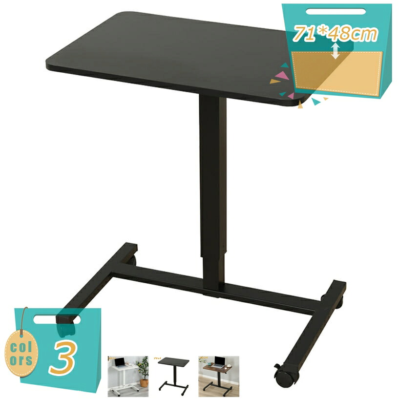 昇降速見表 ウォルナット/黒いこと 木製勉強机 昇降勉強机 移し替える式 スタンディングデスク 白いこと オフィスワークテーブル 屁っ放り圧 無座標軸自然調整 キャスター付き添い人 サイドテーブル テレ細工物 マイコン勉強机 手動 ワンタッチ 昇降 勉強机 速見表 mi-ya-ビスマス テーブル-ダイニングテーブル