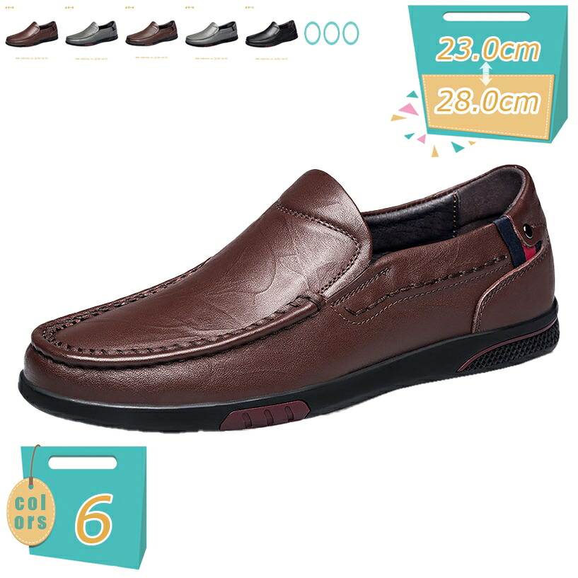 1000円OFFクーポン ドライビングシューズ メンズ 靴 シューズ デッキシューズ スリッポン モカシン 通気性 屈曲性 柔らかい 滑り止め ローカット ローファー フラットシューズ 大人 上品 ファッション 運転靴 快適 ビジネスシューズ 紳士靴 mi-ya-bi