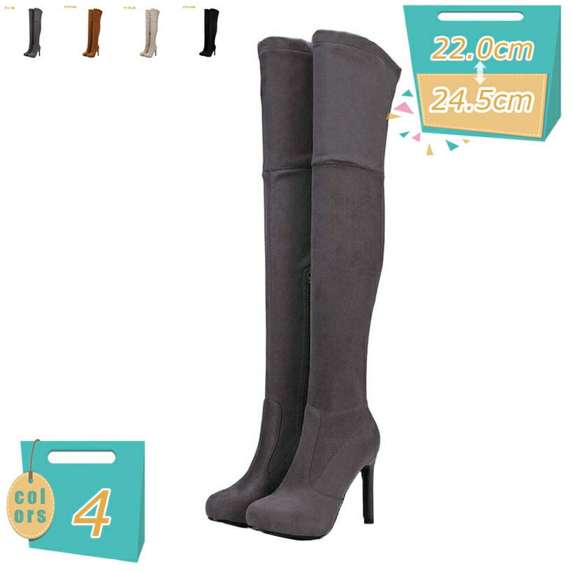 1000円OFFクーポン券 ブーツ ロングブーツ 11糎踵 美脚 ピン踵 レディース ハイヒール ポインテッドトゥ 乗り尻ブーツ コスプレ 御召しもの 歩き分かりやすい 心地好い オシャレ 身たけUP 乗り尻ブーツ 通い 滑らない 長靴 今めかしい 好いたらしい mi-ya-ビスマス