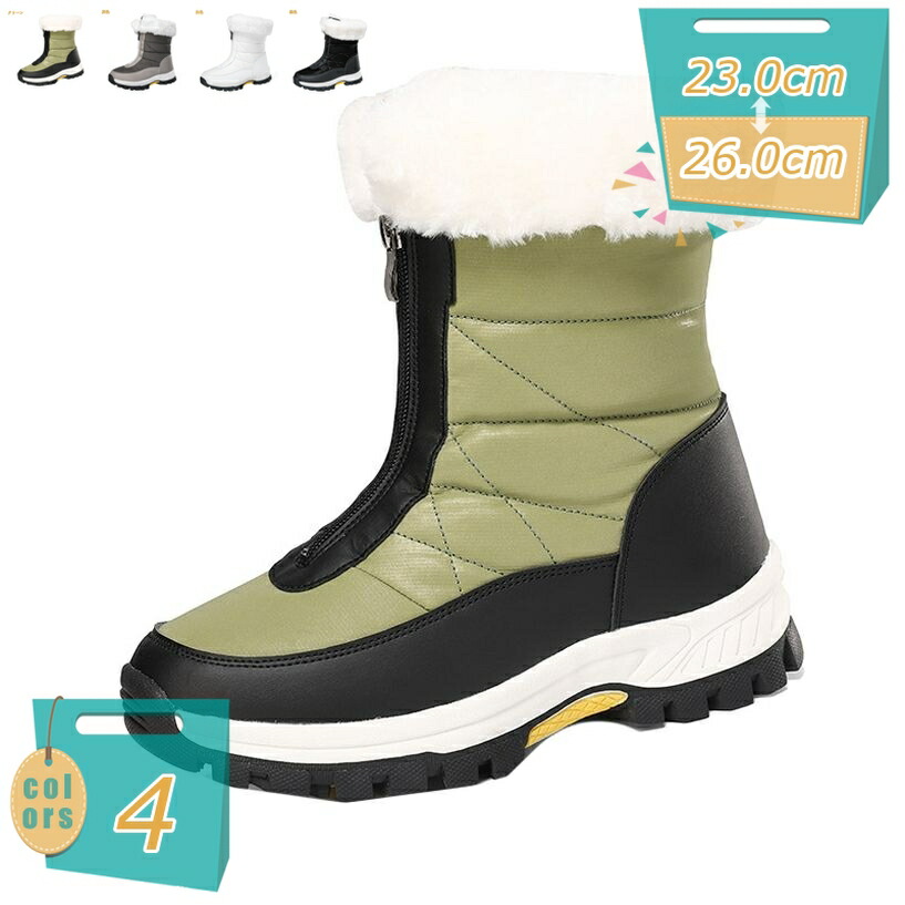 500円OFFクーポン 雪用ブーツ スノーブーツ ショートブーツ 撥水加工 ウインターブーツ 防寒靴 防水 ブーツ アウトドアシューズ スノーシューズ 滑らない ブーツ レディース 冬靴 暖かい 裏起毛 防寒ブーツ 防水 冬用ブーツ 綿靴 雪靴 mi-ya-bi