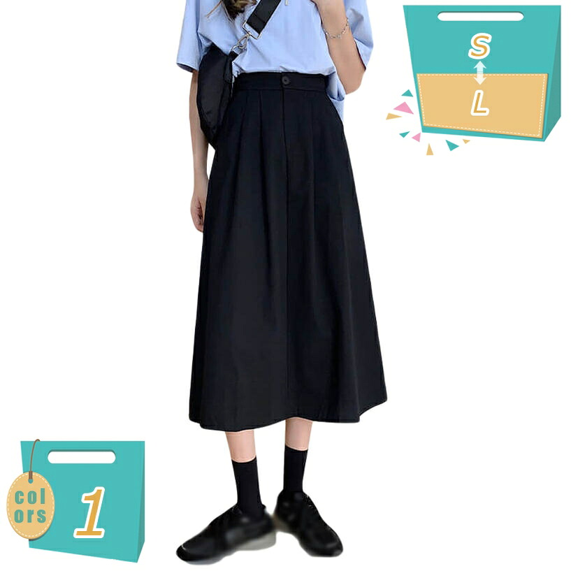 1000円OFFクーポン ロングスカート レディース スカート Aライン ハイウエスト 体型カバー フレアスカート マキシ丈 ボトムス 無地 シンプル ふんわり 可愛い 春 夏 秋 通勤 普段着 カジュアル おしゃれ 可愛い 女性用 mi-ya-bi|miyabicompany
